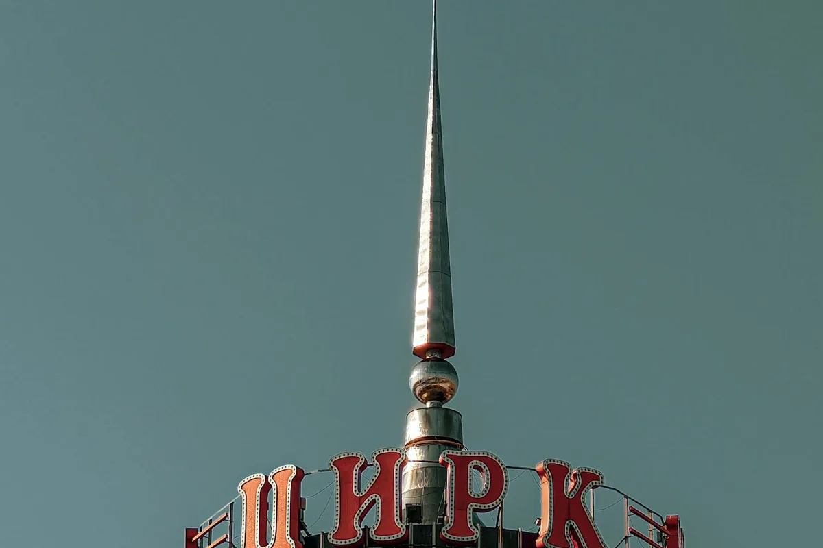 Invitation Letter (Voucher) for Russian Visa: How to Get One Quickly