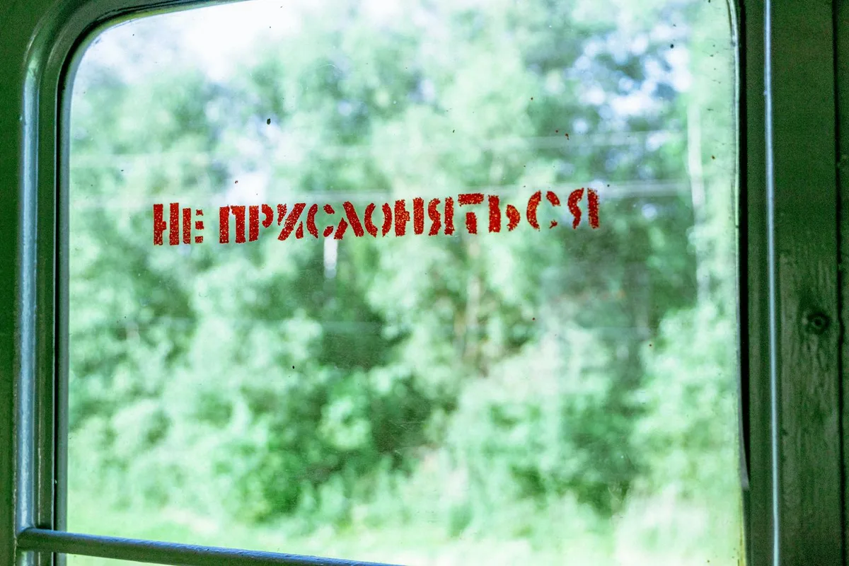 Trains in Russia: Tickets, Sapsan, Night Trains and Trans-Siberian (2026)